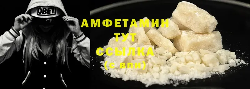 это телеграм  Дубовка  Amphetamine Premium 