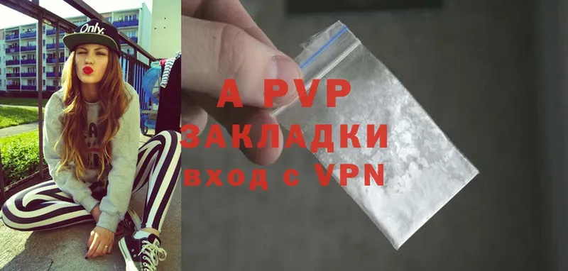 Alpha-PVP мука  Дубовка 