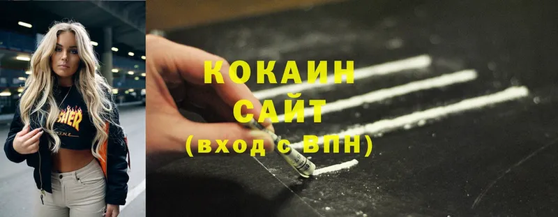 Cocaine Колумбийский  где продают наркотики  Дубовка 